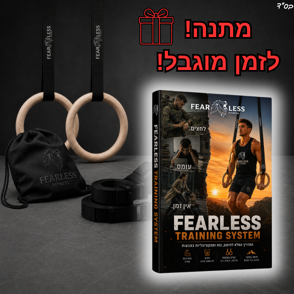 טבעות כח מעץ איכותי